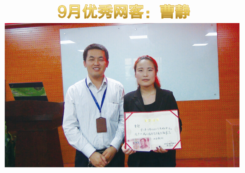 放飞金色梦想，天互数据10月启动会圆满召开