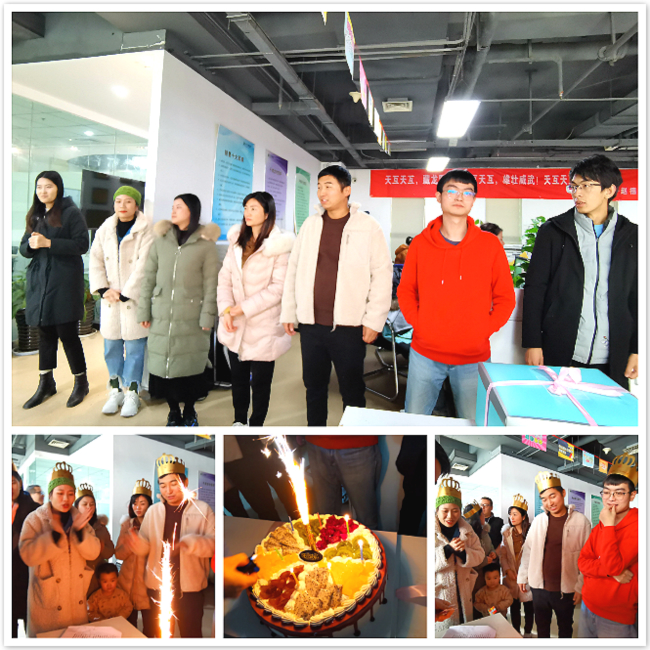 “暖心冬至，童趣尚在”冬至活动暨12月员工生日会成功举办